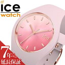 【5年保証対象】アイスウォッチ 腕時計 ICEWATCH 時...