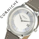 コーニッシュ 腕時計 CORNICHE 時計 コーニッシュ ...