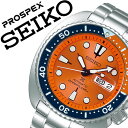 【5年保証対象】セイコー 腕時計 SEIKO 時計 セイコー 時計 SEIKO 腕時計 プロスペックス PROSPEX メンズ オレンジ SBDY023 アナログ ダイバーズ スキューバ 機械式 自動巻き メカニカル プレゼント シンプル ラウンド ビジネス ファッション カジュアル 人気 送料無料