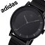 アディダス オリジナルス 腕時計 adidas Originals 時計 アディダス時計 ディストリクトエム1 DISTRICT_M1 メンズ レディース 男性 女性 ブラック Z04-2341-00 人気 お洒落 ブランド ラウンド シンプル カジュアル スポーツ ウォッチ ギフト プレゼント 送料無料