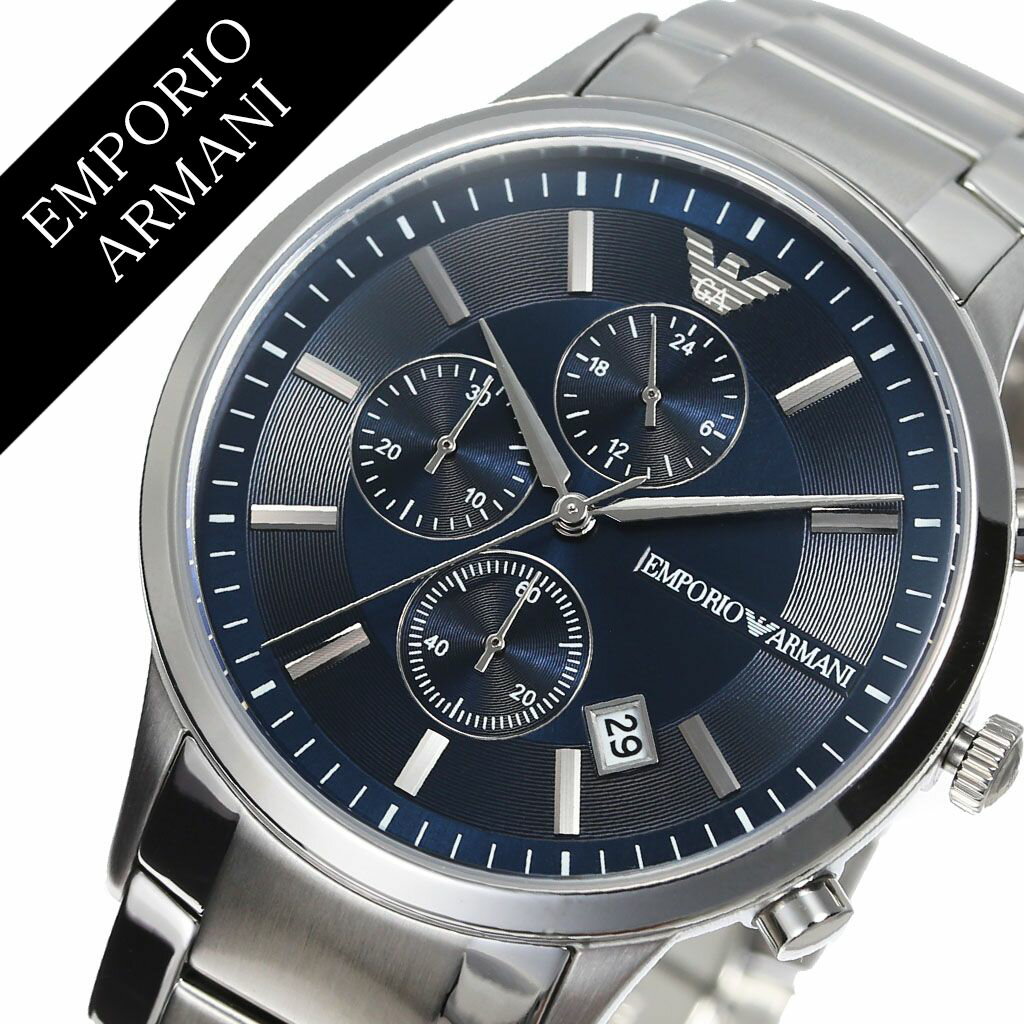 エンポリオアルマーニ AR2022 腕時計（メンズ） 人気ランキング2022 