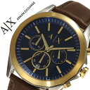 アルマーニ エクスチェンジ 腕時計 ARMANI EXCHA...