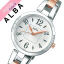 ブレスレット | 【5年保証対象】セイコー 腕時計 SEIKO 時計 セイコー時計 SEIKO腕時計 アルバ アンジェーヌ ALBA
