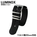 【ポイント最大34倍!!】【純正品】ルミノックス 腕時計 ベ...
