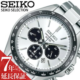 セイコー 腕時計 SEIKO 時計 セイコー SEIKO セレクション SELECTION 男性 向け メンズ クォーツ ソーラー <strong>SBPY165</strong> 人気 おすすめ おしゃれ ブランド プレゼント ギフト