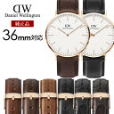     36mmfSɑΉIxg _jGEFg xg DanielWellington ւxg _jG EFg rv _jG EGg v oh Xgbv pxg vxg [YS[h Vo[ U[ Y fB[X