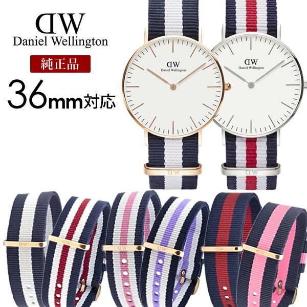     36mmfSɑΉIxg _jGEFg xg DanielWellington ւxg _jG EFg rv _jG EGg v oh Xgbv iC NATO xg [YS[h Vo[ ig[ Y fB[X