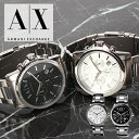 アルマーニエクスチェンジ 時計 ArmaniExchange...