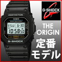 カシオ ジーショック CASIO G-SHOCK Gショック...