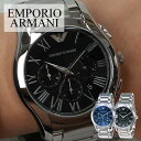 エンポリオアルマーニ 腕時計 EMPORIOARMANI 時...