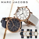 マークジェイコブス 時計 MARCJACOBS マークジェイコブス 腕時計 MARC JACOBS マーク ジェイコブス ロキシー ROXY レディース MJ1534 MJ1561 マークバイマークジェイコブス 人気 ブランド プレゼント ギフト レザーベルト 革 ベルト ネイビー ブルー ホワイト 送料無料