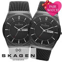 【ペア価格】ペアウォッチ スカーゲン 時計 SKAGEN 腕...