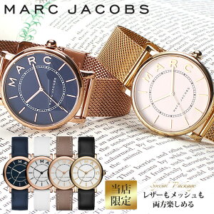 腕時計 マークバイマークジェイコブス マークバイマークジェイコブス専門店 ミスマーク