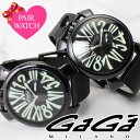 【ペア価格】ペアウォッチ ガガミラノ 時計 GaGaMILA...