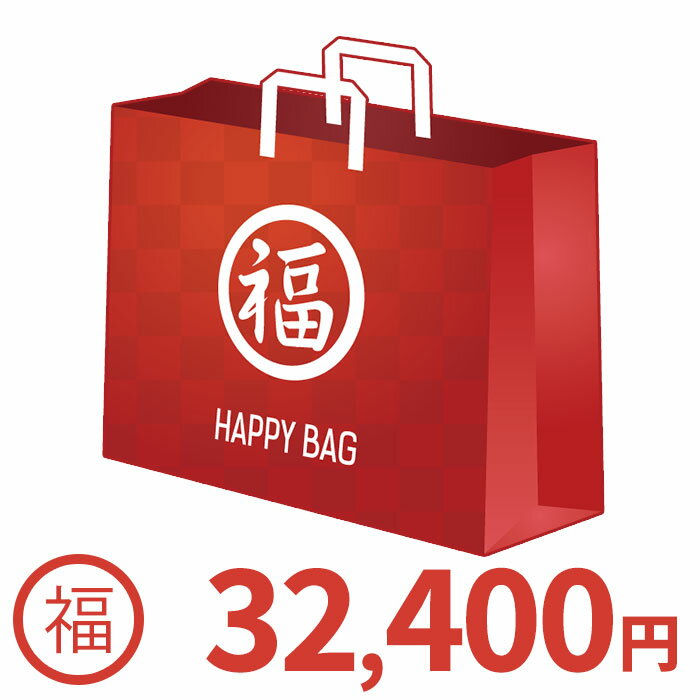 【平成最後の福袋!!メンズ・レディースが選べる】【数量限定】【ブランド腕時計3本入り】ハッピーバッグ 福袋 腕時計 時計 メンズ レディース 男性 女性 人気 お得 豪華 ブランド 2019 2019年 ポールスミス エンポリオ アルマーニ マークジェイコブス ダニエルウェリントン