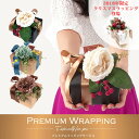 【今だけクリスマス早割♪500円→250円】【欲しい物がなく...