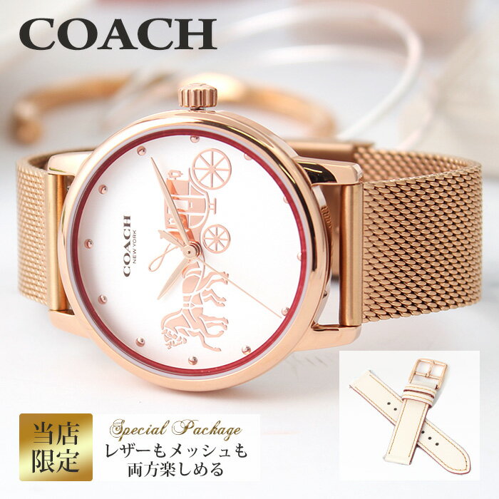 コーチ 腕時計（レディース） 人気ブランドランキング2022 | ベスト 