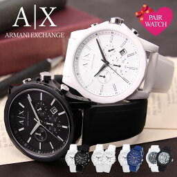 【ペア 価格】ペアウォッチ <strong>アルマーニ</strong><strong>エクスチェンジ</strong> 腕時計 カップル Armani Exchange 時計 <strong>アルマーニ</strong> <strong>エクスチェンジ</strong> メンズ レディース 人気 ブランド 30代 ラバー ベルト ブラック ホワイト 恋人 彼氏 彼女 お揃い 人気 夫婦 ペアルック 金アレ 金属アレルギー 防水