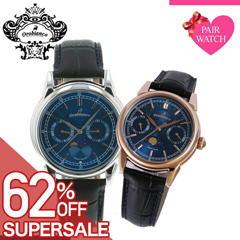 【62%OFF半額 \55,000-円引】【ペア価格】ペアウォッチ オロビアンコ 時計 Orobianco 腕時計 メンズ レディース 男性 女性 セット ビアンコネーロ ペア ウォッチ ピンク ローズ ゴールド フォーマル スーツ 革ベルト レザー 恋人 彼氏 彼女 夫婦 お揃い プレゼント 結婚