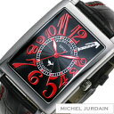 ミッシェルジョルダン腕時計[MICHEL JURDAIN][ MICHEL JURDAIN 腕時計 ミッシェルジョルダン 時計 ]天然ダイヤ入り 3000シリーズ/メンズ時計MJ-SG-3000-1