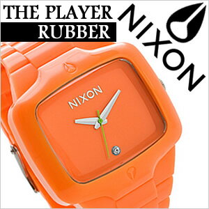 ニクソン腕時計[NIXON WATCH][ NIXON 腕時計 ニクソン 時計 ]ラバーフルプレイヤー フルオレンジ[THE RUBBER FLURO PLAYER FLURO ORANGE]/メンズ/レディース/男女兼用時計A139-621[スポーツウォッチ][♀][ 父の日 母の日 ギフト ]