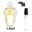 クリード CREED クリード オードパルファム アクア アジアン グリーンティー 1.5ml アトマイザー お試し 香水 メンズ レディース 人気 ミニ