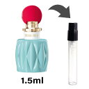 ミュウミュウ miu miu ミュウミュウ オードパルファム 1.5ml アトマイザー お試し 香水 レディース 人気 ミニ