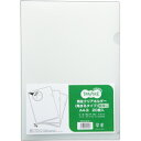 TANOSEE 再生クリアホルダー(角まる) A4 厚さ0....