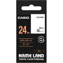 カシオ NAME LAND スタンダードテープ 24mm×8m 白/黒文字 XR−24WE 1個