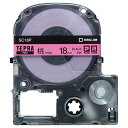 キングジム テプラ PRO テープカートリッジ パステル 18mm ピンク/黒文字 SC18P 1個