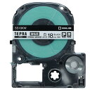 キングジム テプラ PRO テープカートリッジ 強粘着 18mm 白/黒文字 SS18KW 1個