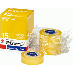 ニチバン　セロテープ　エルパック　エス　小巻　<strong>15mm×20m</strong>　LP−15S　1パック（5巻）