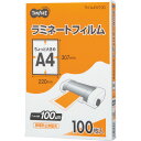 TANOSEE ラミネートフィルム ちょっと大きめA4 グロスタイプ(つや有り) 100μ 1パック(100枚)