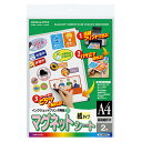 コクヨ インクジェットプリンタ用マグネットシート マット紙 A4 KJ-MS51N 1冊(2枚)
