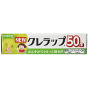クレハ NEWクレラップ お徳用ミニミニ 15cm×50m 1本