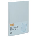 TANOSEE クリアファイル A4タテ 20ポケット 背幅14mm ブルー 1冊