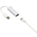 エレコム 有線LANアダプター Giga対応 USB3．0（Type-A） ホワイト EDC-GUA3-W 1個