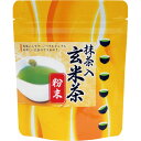三ツ木園 粉末抹茶入玄米茶 詰替用 60g 1パック