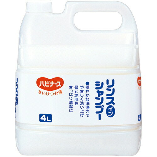 ピジョン　ハビナース　リンスインシャンプー　4L　1本 【送料無料】