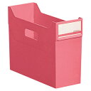 リヒトラブ リクエスト スタックボックス A4ヨコ 背幅117mm 赤