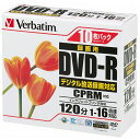 三菱ケミカルメディア 録画用DVD-R 120分 16倍速 ホワイトワイドプリンタブル 5mmスリムケース VHR12JPP10 1パック(10枚)