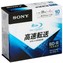ソニー データ用BD-R 25GB 1-6倍速 ホワイトワイドプリンタブル 5mmスリムケース 10BNR1DCPS6 1パック（10枚）