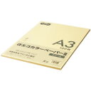 TANOSEE αエコカラーペーパーII A3 クリーム 少枚数パック 1冊(100枚)