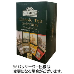 AHMAD　TEA　クラシックセレクション　2g　1パック（20バッグ）