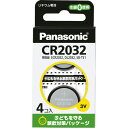 パナソニック コイン形リチウム電池 3V CR-2032/4H 1パック(4個)