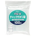 ジャパックス チャック付ポリ袋 ヨコ120×タテ170×厚み0.04mm FG-4 1パック(100枚)