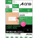 【お取寄せ品】 エーワン ラベルシール[レーザープ