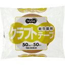TANOSEE 軽包装用クラフトテープ 50mm×50m 1巻