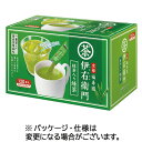 宇治の露製茶 伊右衛門 インスタント緑茶スティック 0.8g 1箱(120本)