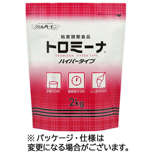 ウエルハーモニー　<strong>トロミーナ</strong>　<strong>ハイパータイプ</strong>　<strong>2kg</strong>　1パック 【送料無料】